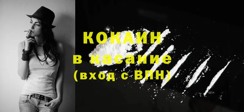 Cocaine FishScale Олонец